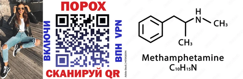 Купить где  Пионерский  Amphetamine Premium 