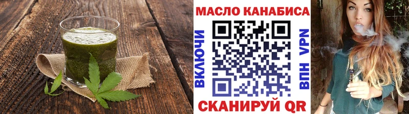 Купить закладки  Пионерский  Canna-Cookies конопля 