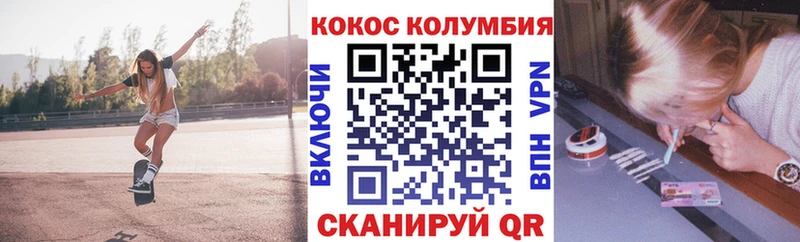 Cocaine 97%  Купить закладки  Пионерский 