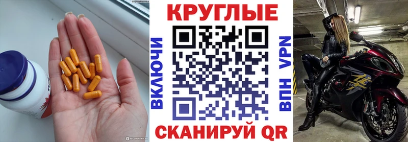 Купить закладки  Пионерский  Экстази Philipp Plein 