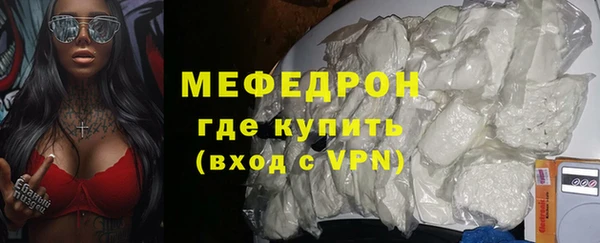 герыч Гусиноозёрск