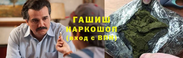 герыч Гусиноозёрск