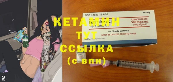 герыч Гусиноозёрск