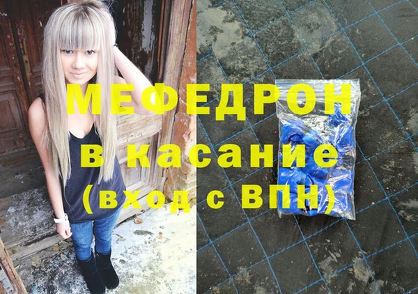 экстази Гусев
