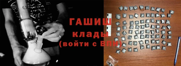 экстази Гусев