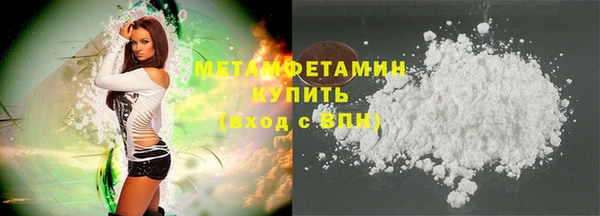 экстази Гусев