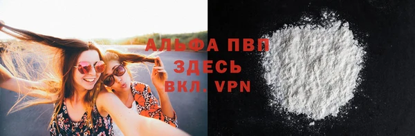 герыч Гусиноозёрск