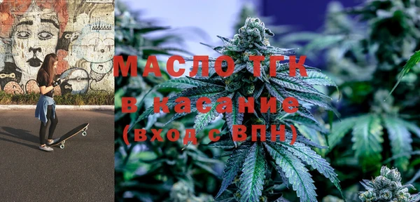 mdpv Гусь-Хрустальный