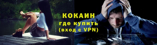 герыч Гусиноозёрск