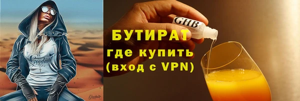 mdpv Гусь-Хрустальный