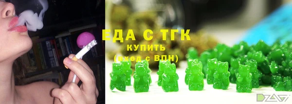 герыч Гусиноозёрск