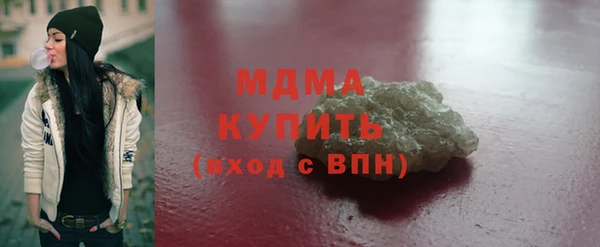 герыч Гусиноозёрск