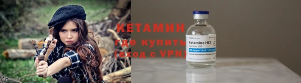 герыч Гусиноозёрск