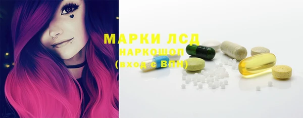 экстази Гусев