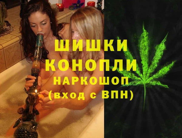 герыч Гусиноозёрск