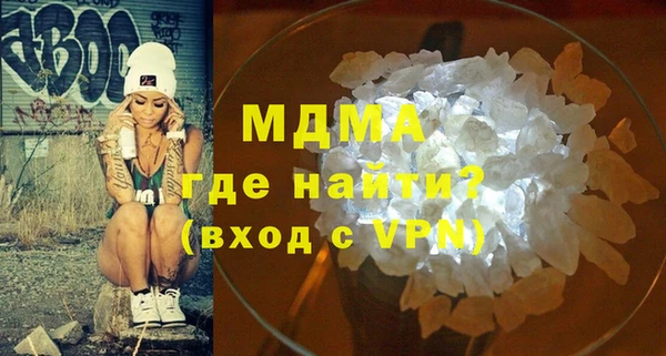 mdpv Гусь-Хрустальный