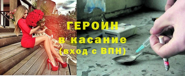 mdpv Гусь-Хрустальный
