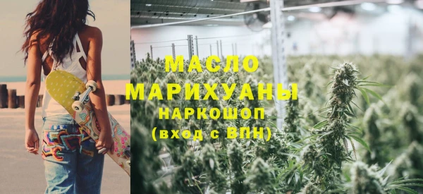 герыч Гусиноозёрск