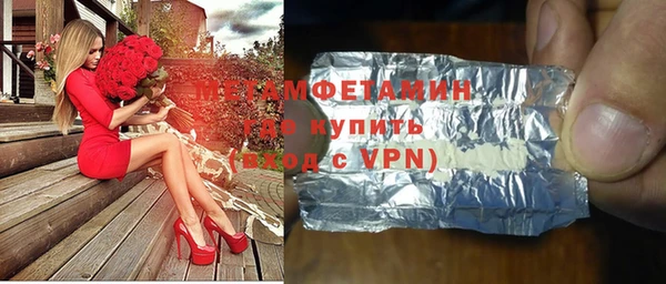 герыч Гусиноозёрск