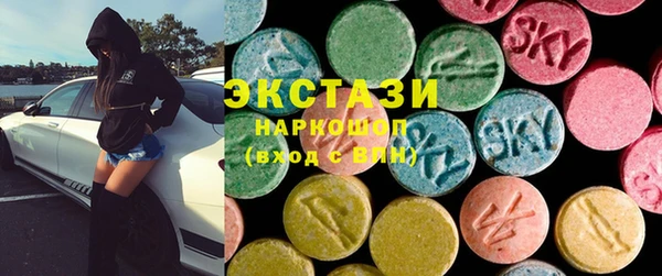 экстази Гусев