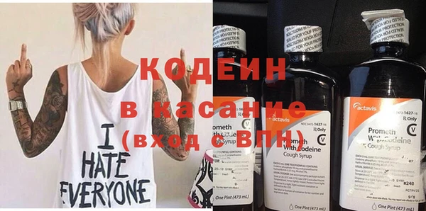 герыч Гусиноозёрск