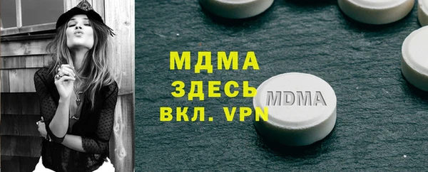 mdpv Гусь-Хрустальный