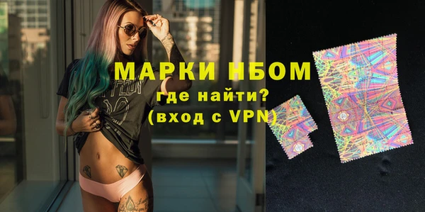 экстази Гусев