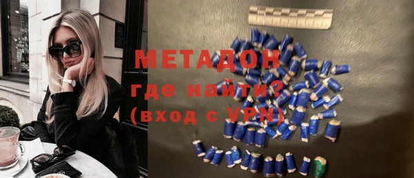 mdpv Гусь-Хрустальный