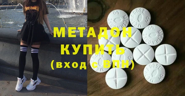 экстази Гусев