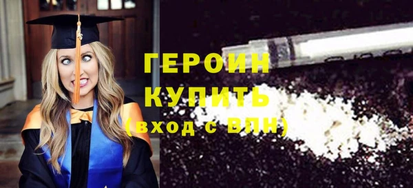 экстази Гусев