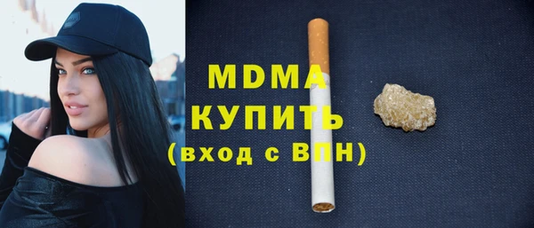 mdpv Гусь-Хрустальный