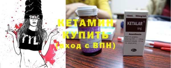 герыч Гусиноозёрск