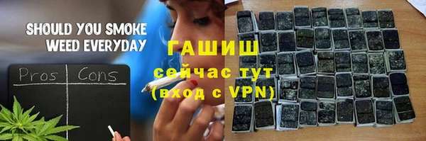 герыч Гусиноозёрск