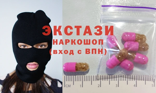 mdpv Гусь-Хрустальный