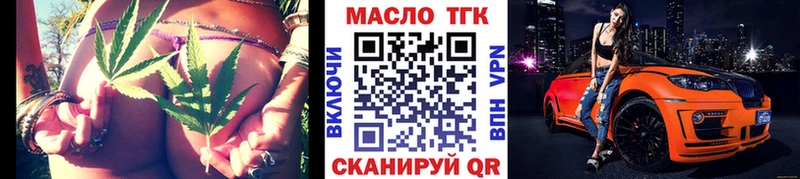 Дистиллят ТГК Wax  Купить  Пионерский 